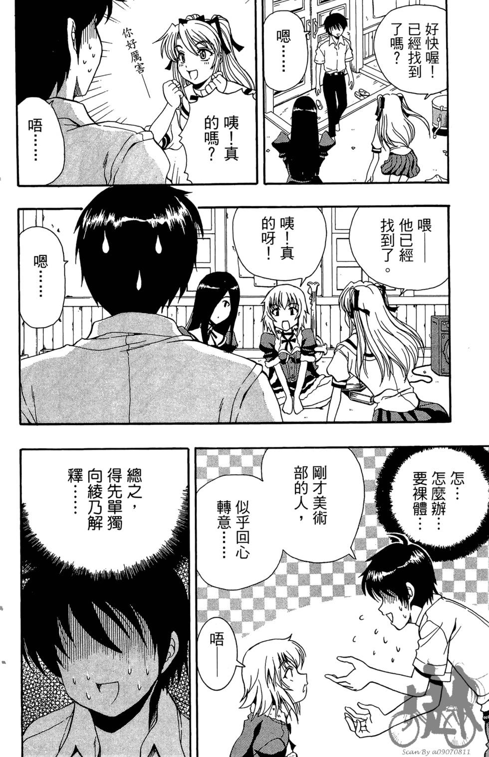 第29页
