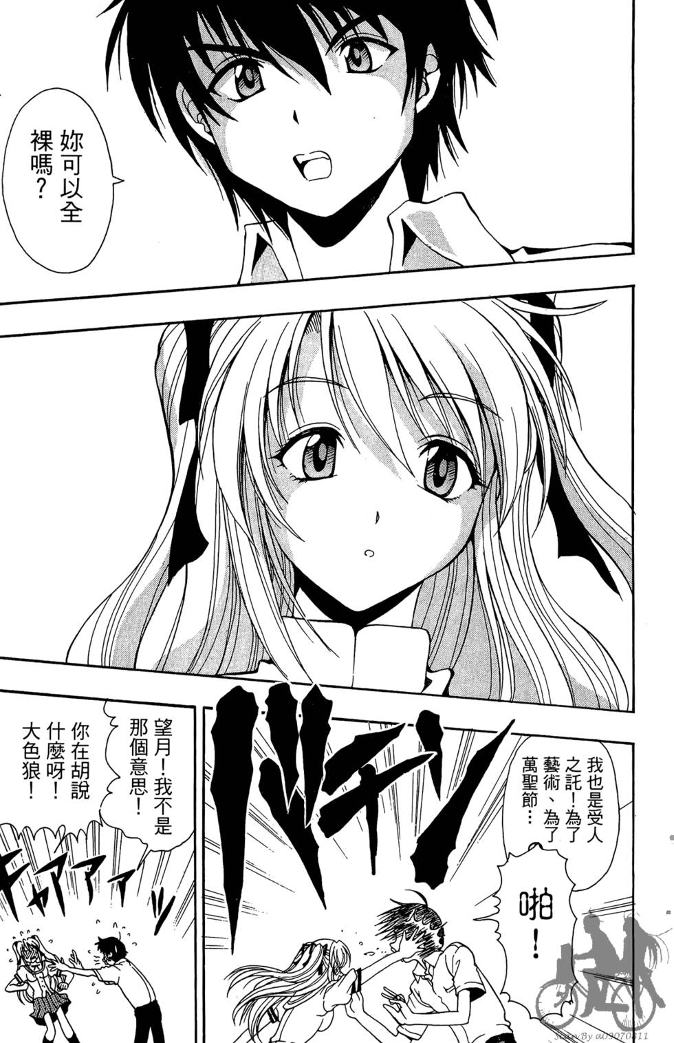 第32页