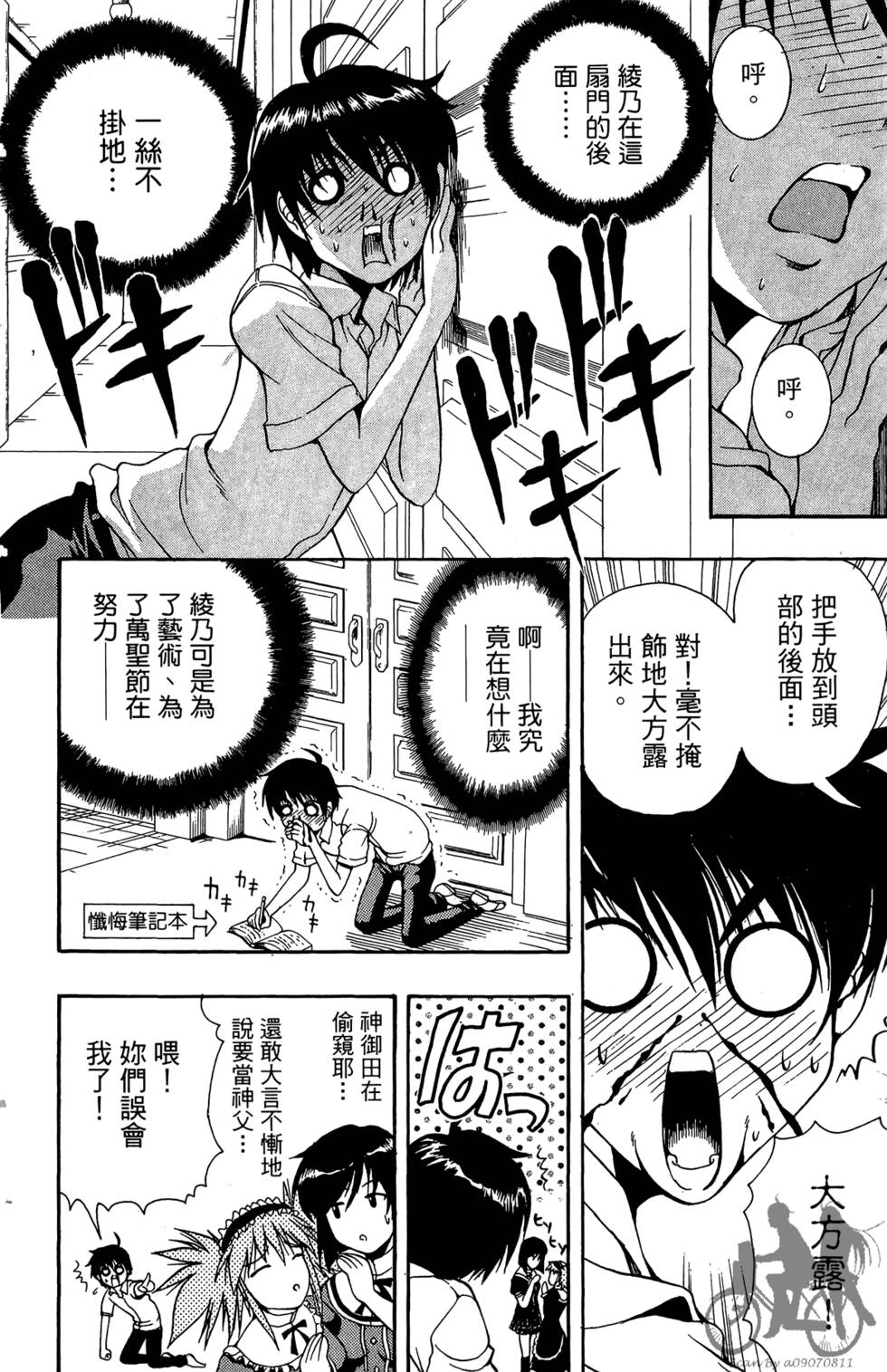 第35页