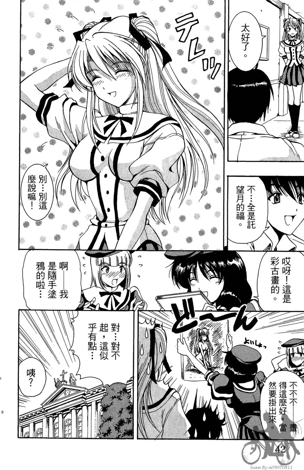 第39页