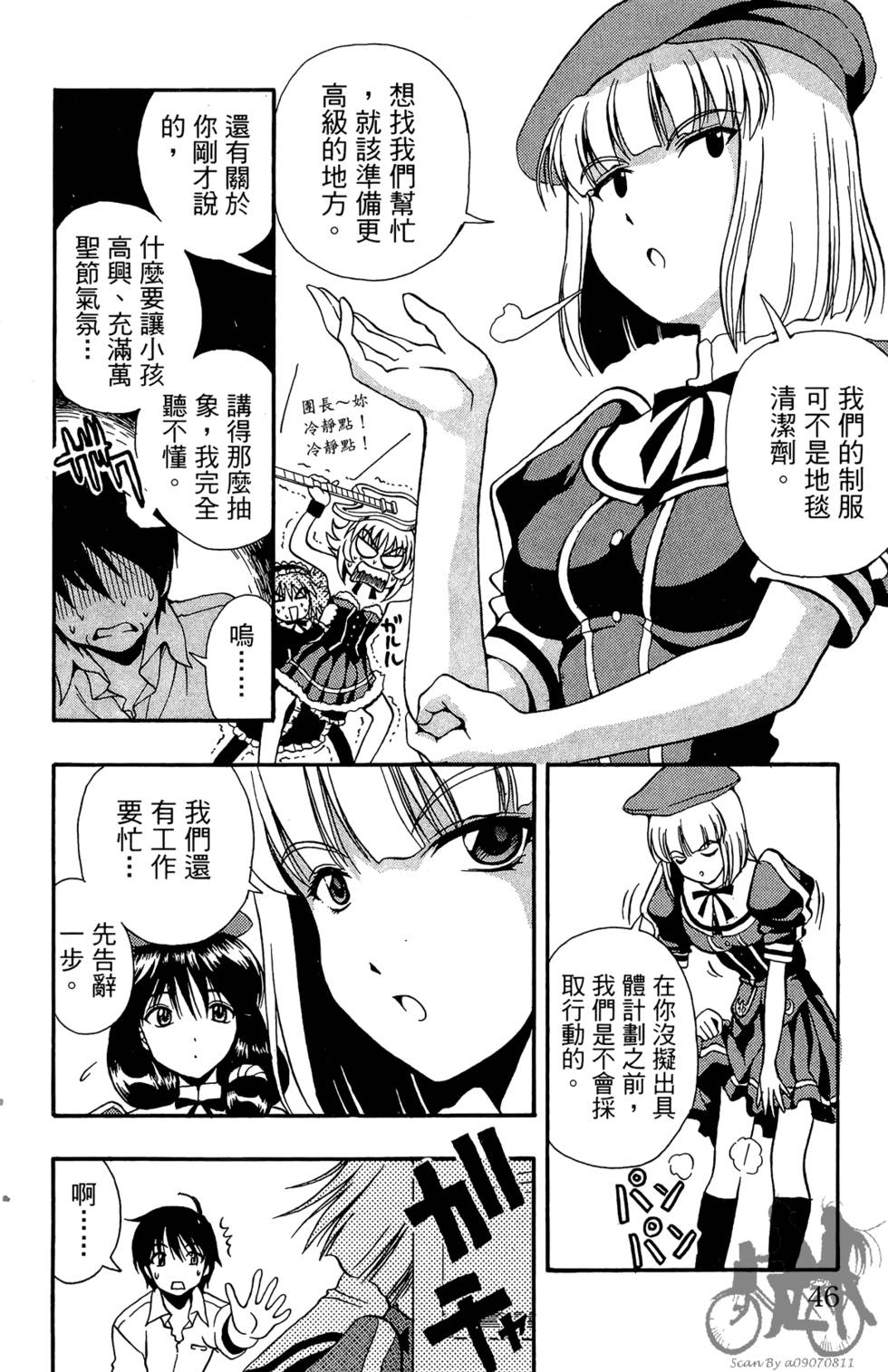 第43页