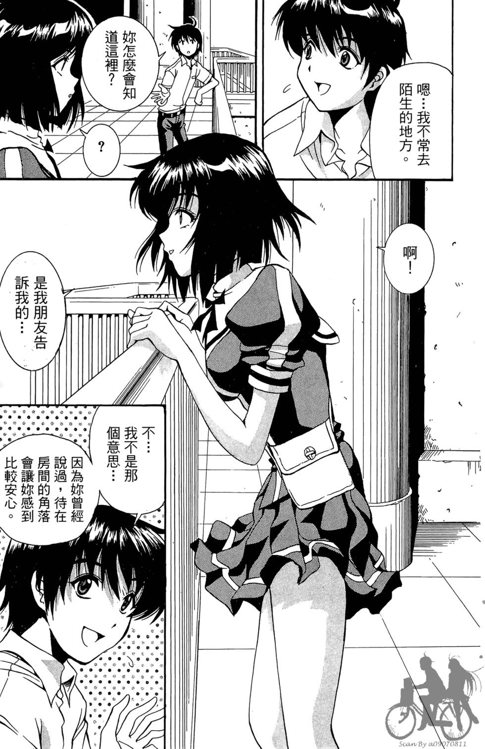 第48页