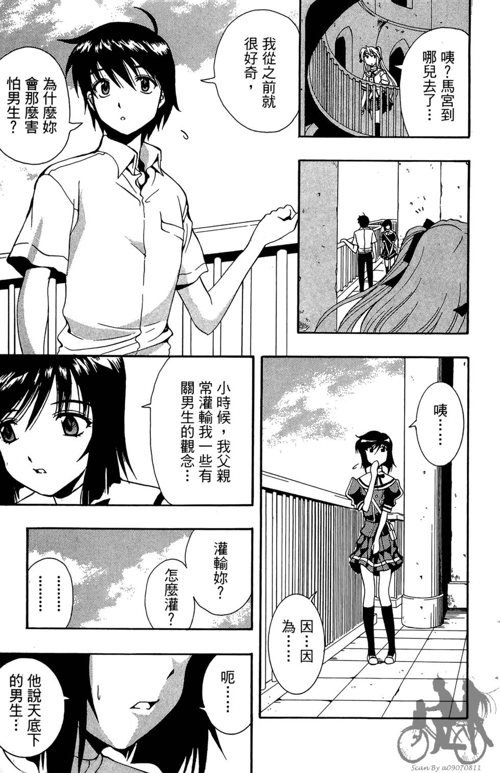 第50页