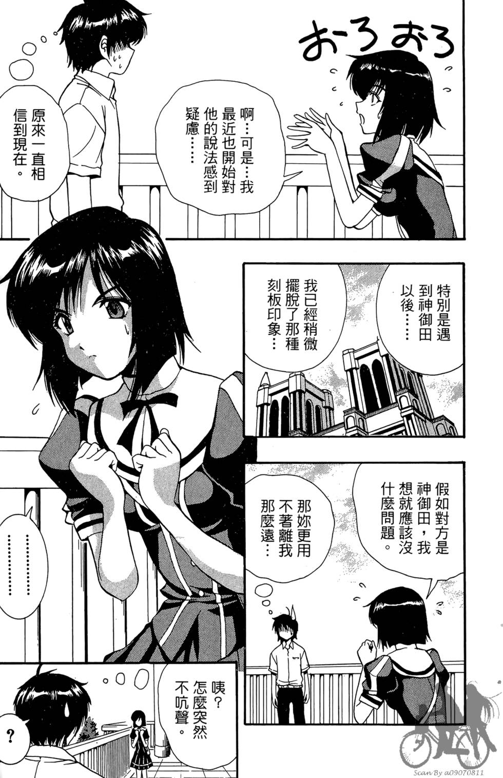 第52页