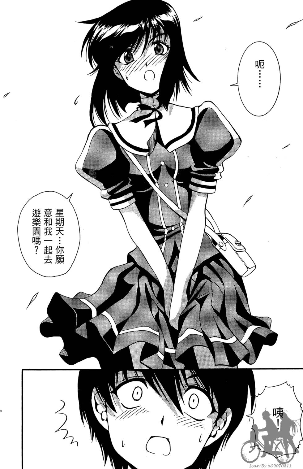 第53页
