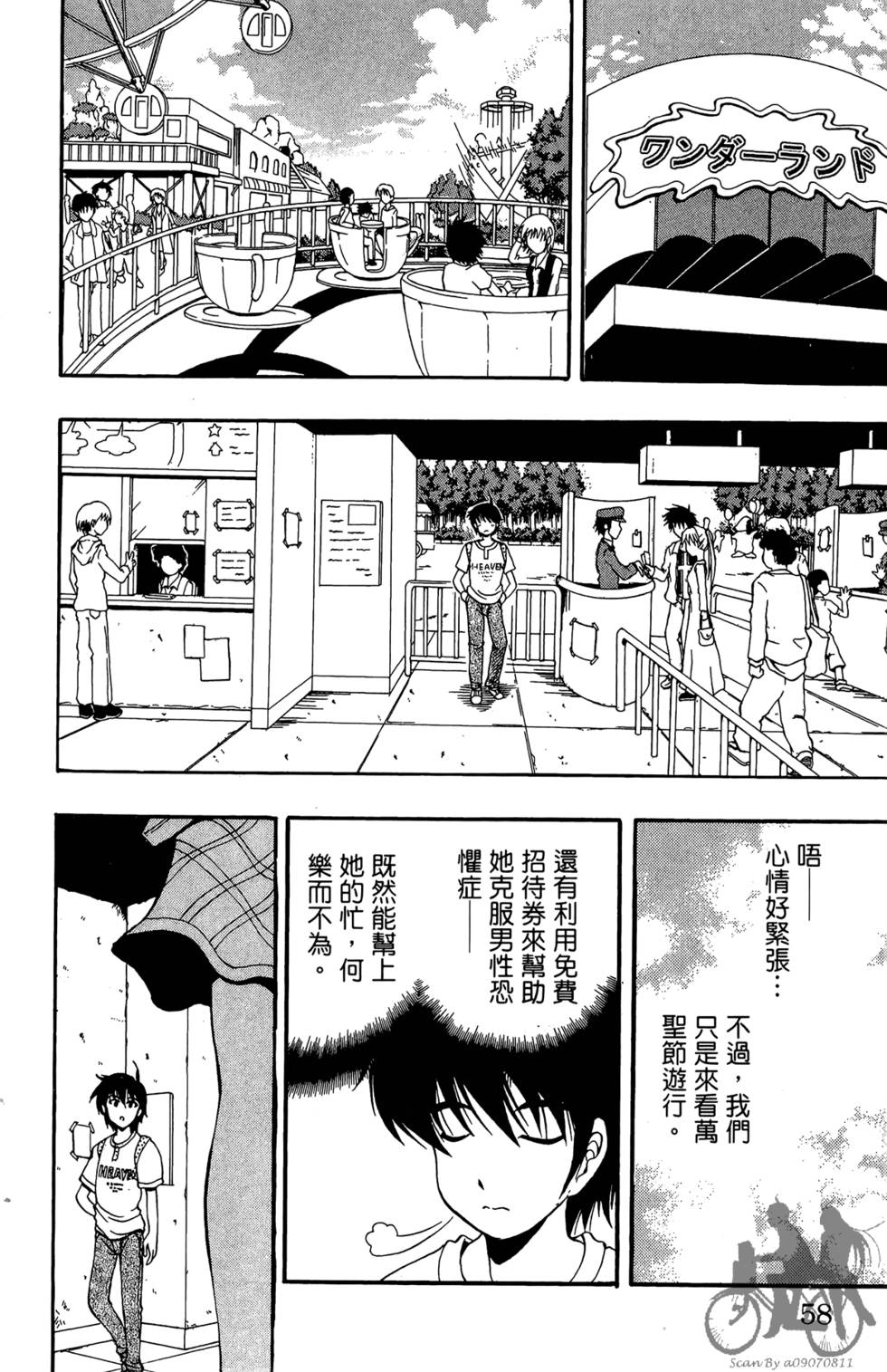 第55页