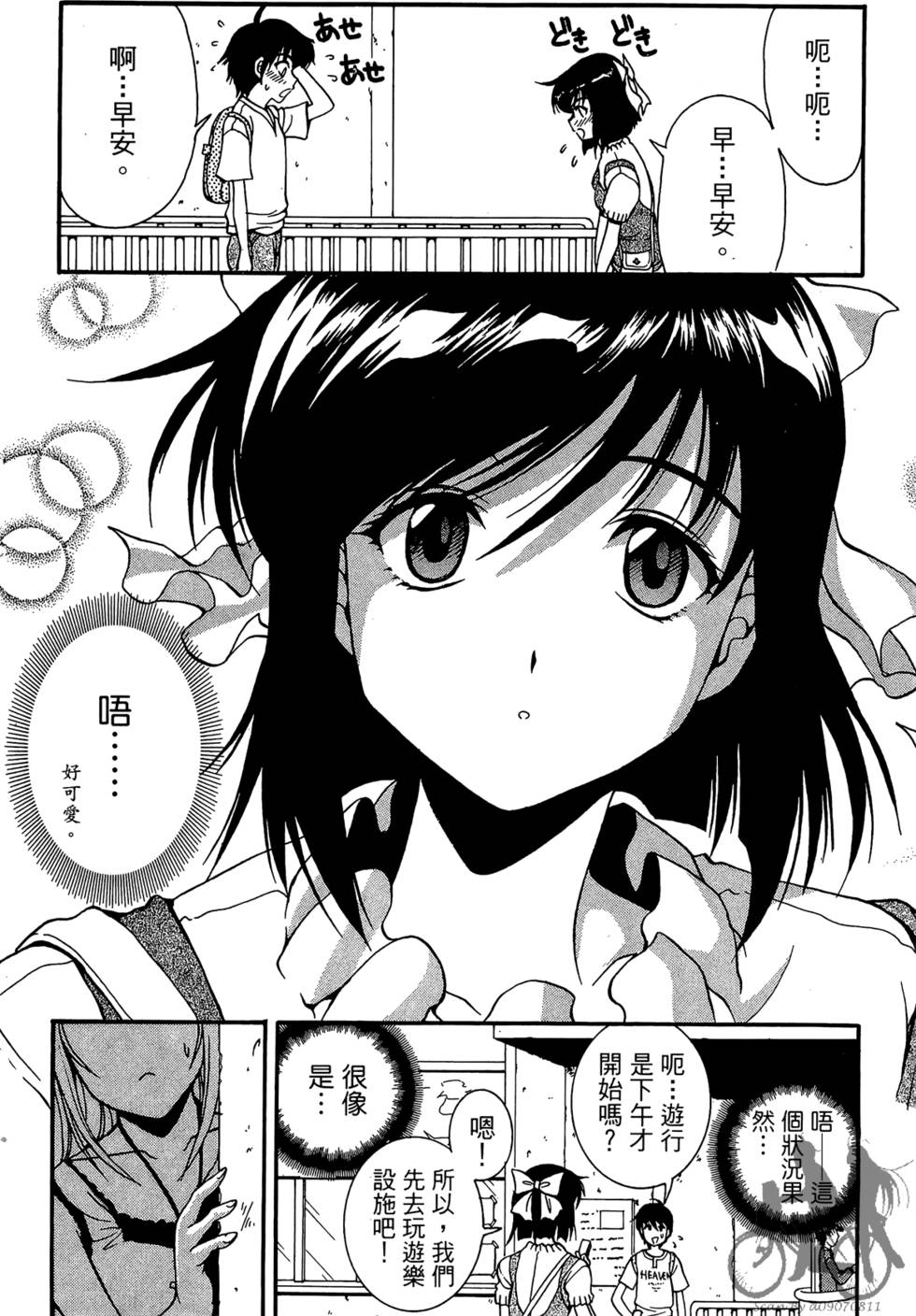第57页