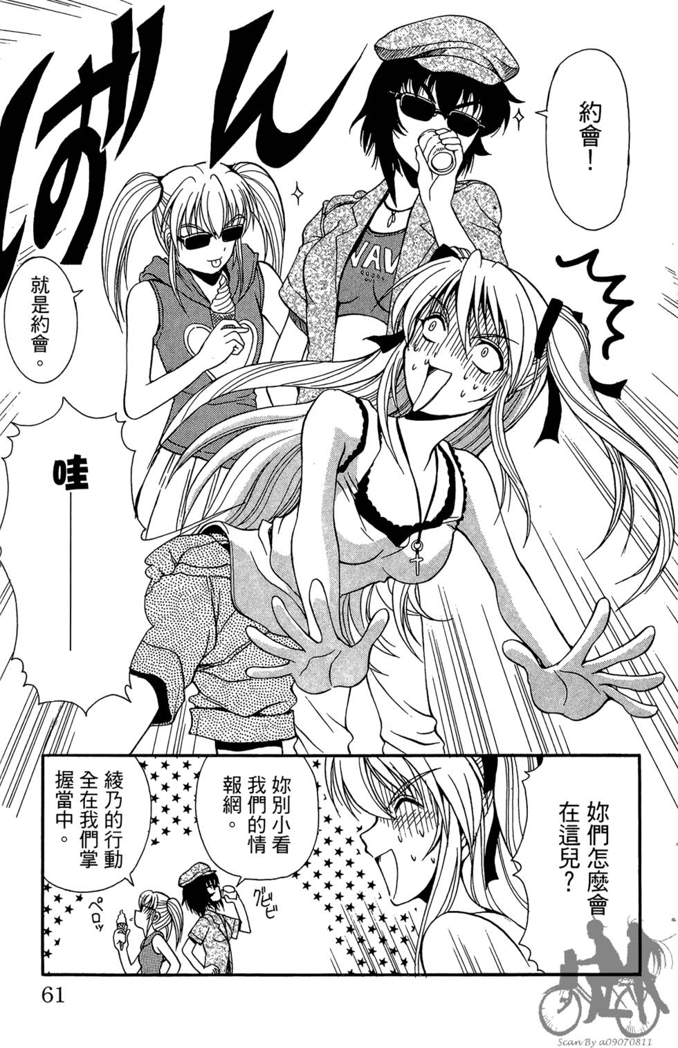 第58页