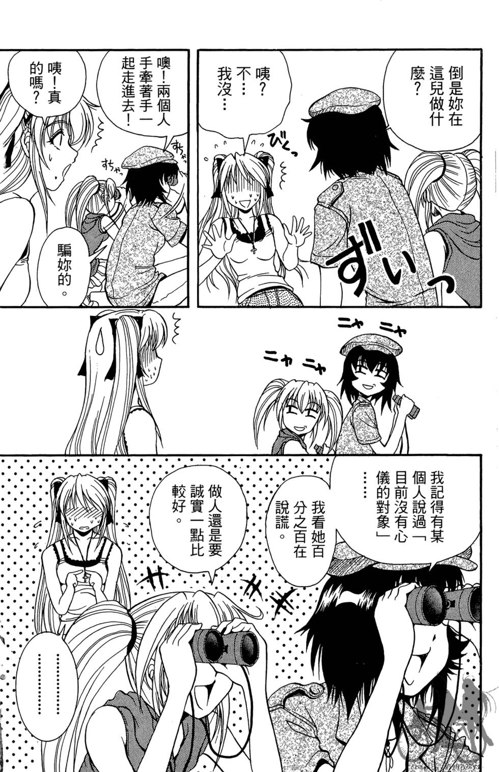 第59页