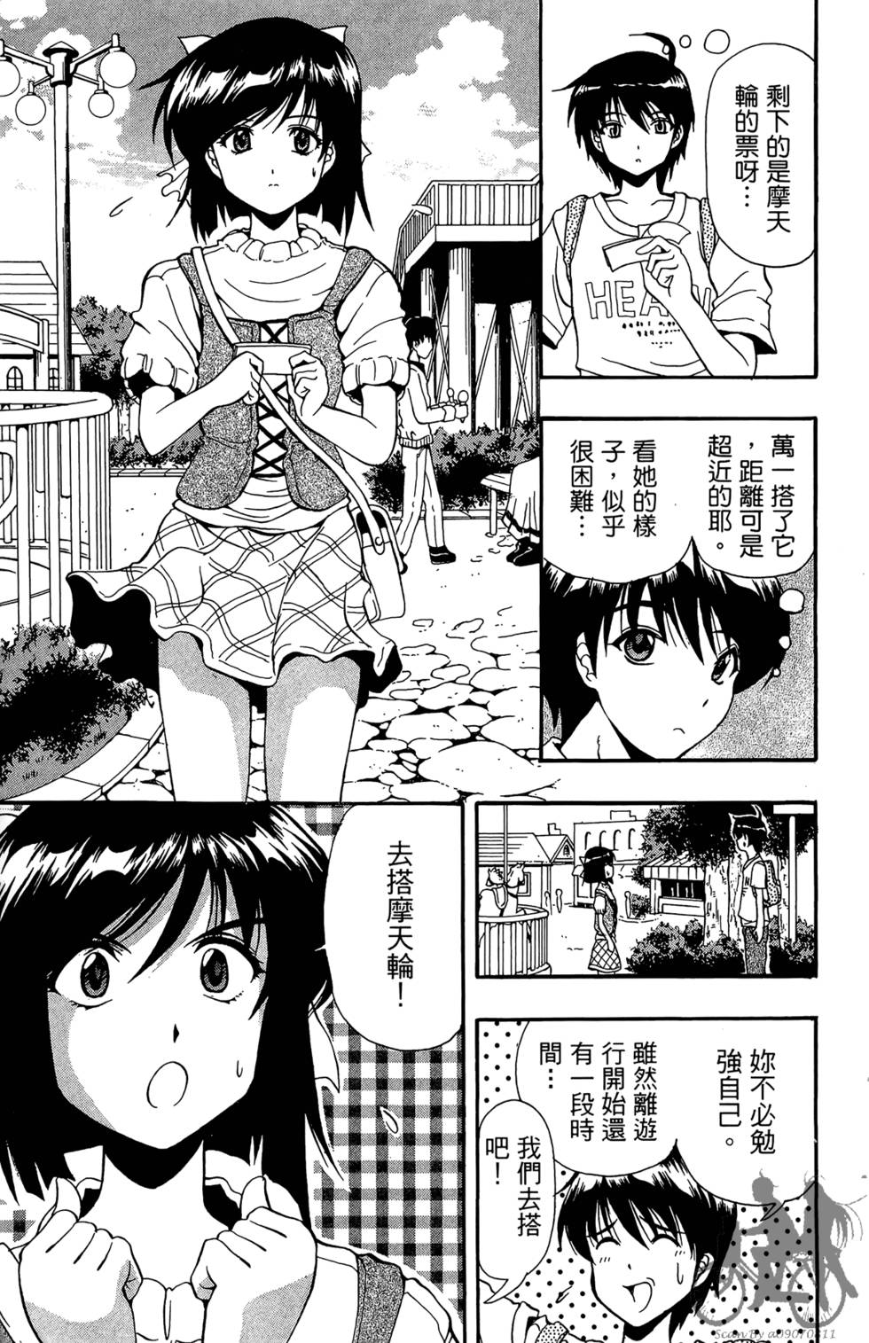 第62页