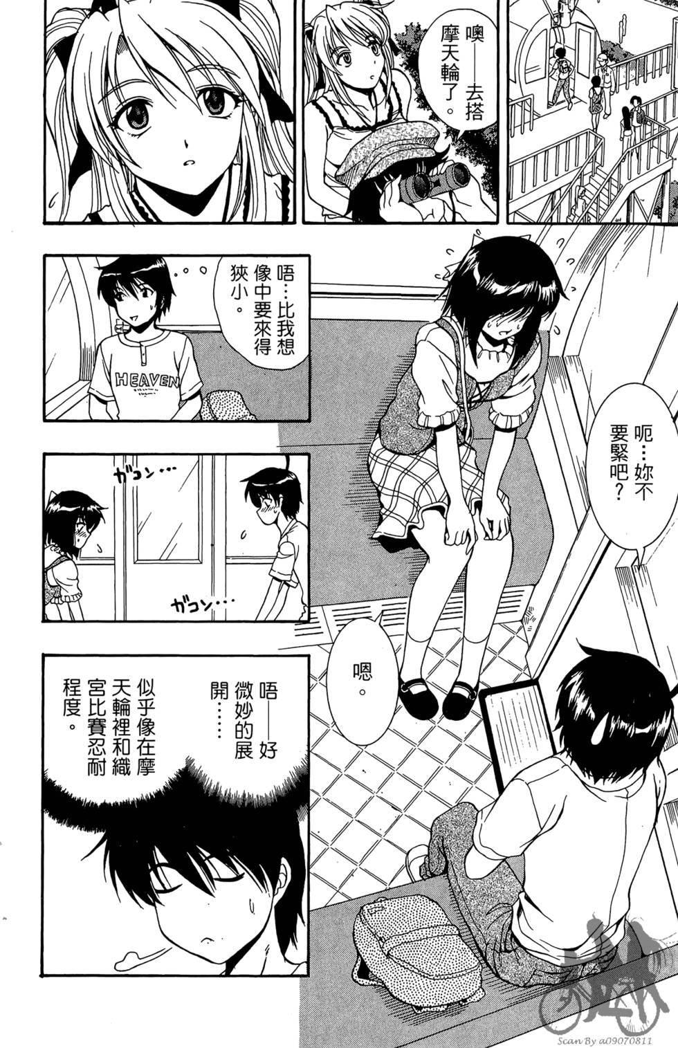 第63页