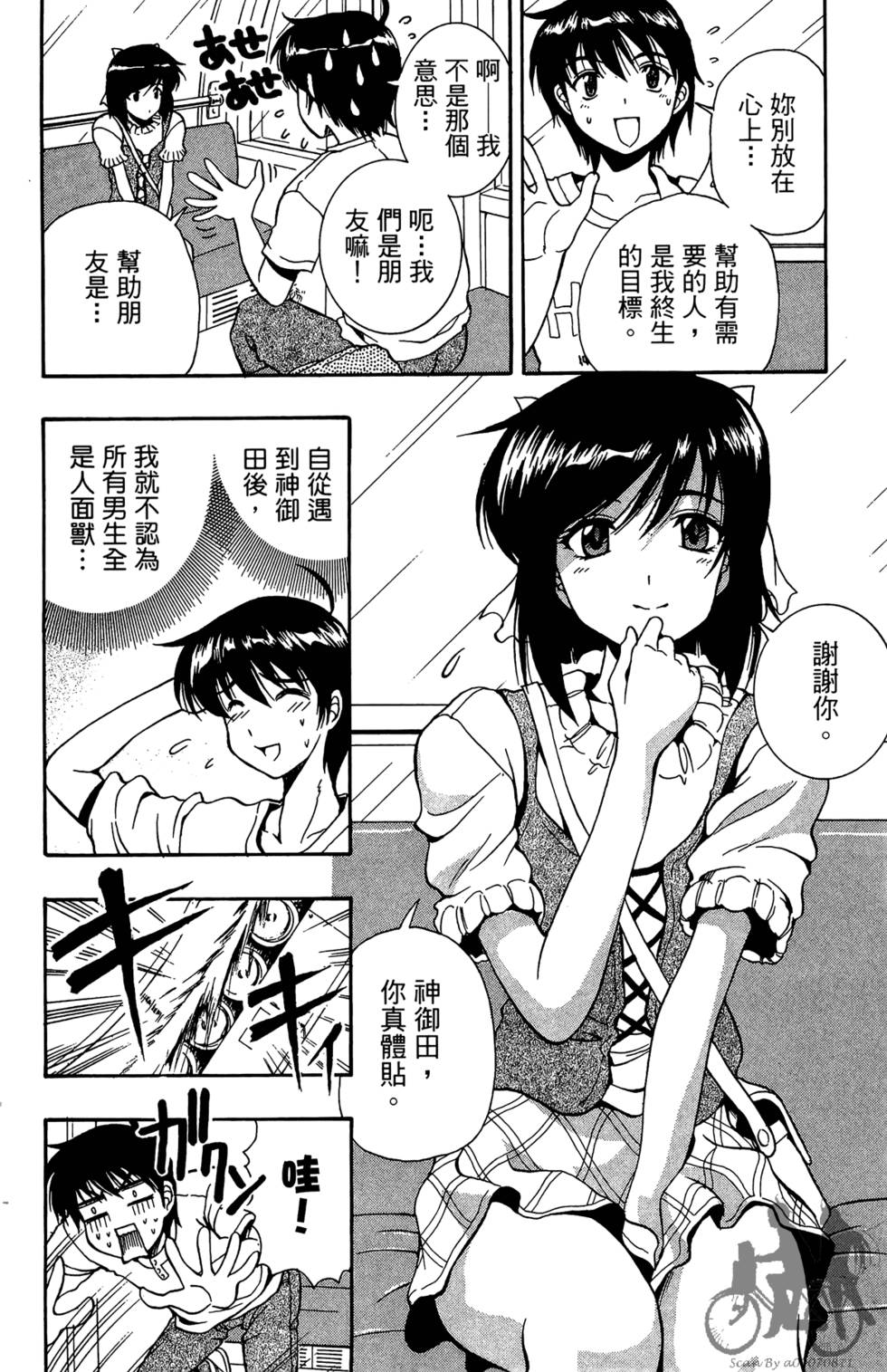 第65页