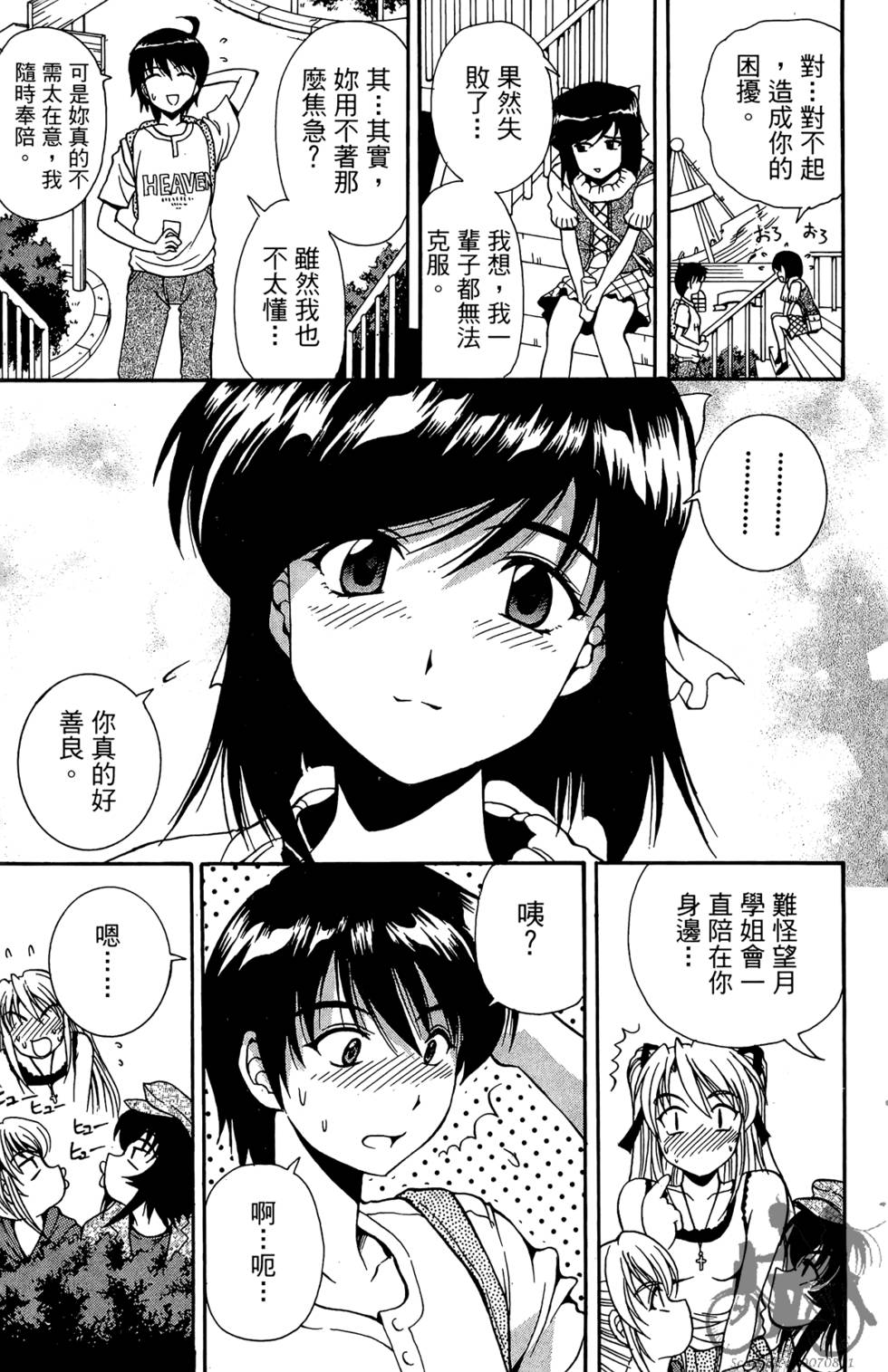 第68页