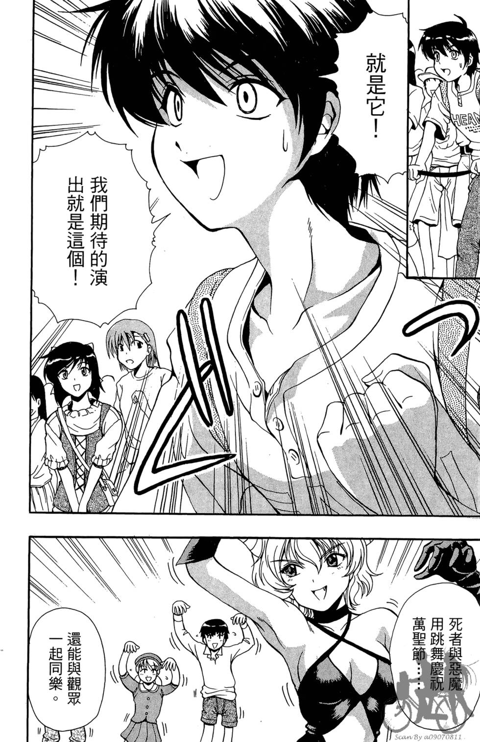 第71页