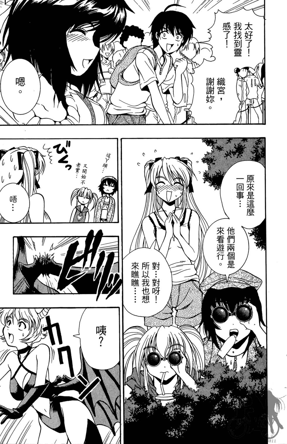 第72页