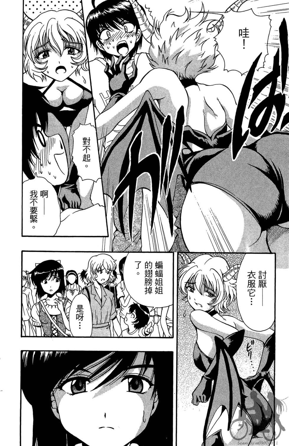 第73页