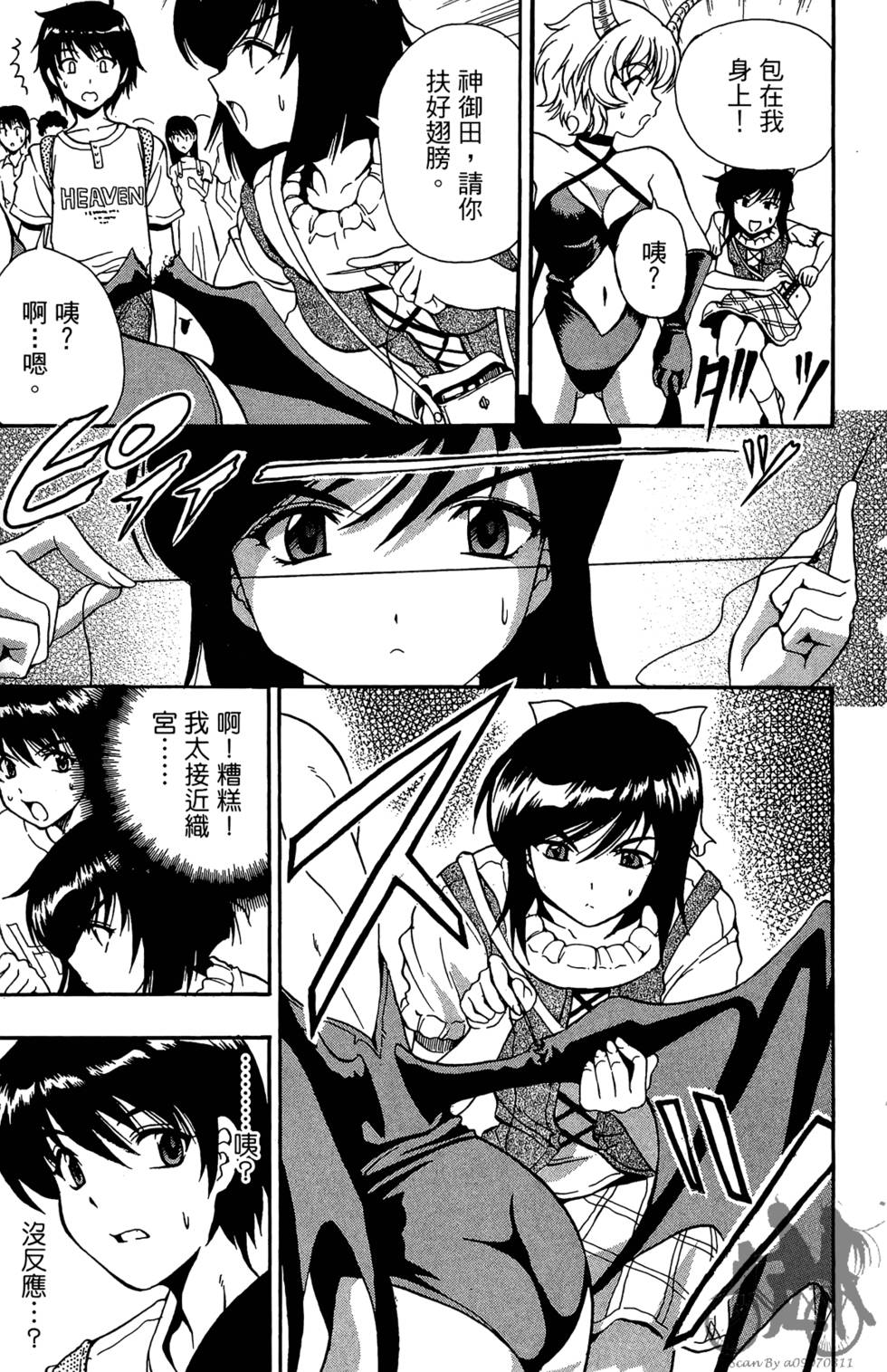 第74页