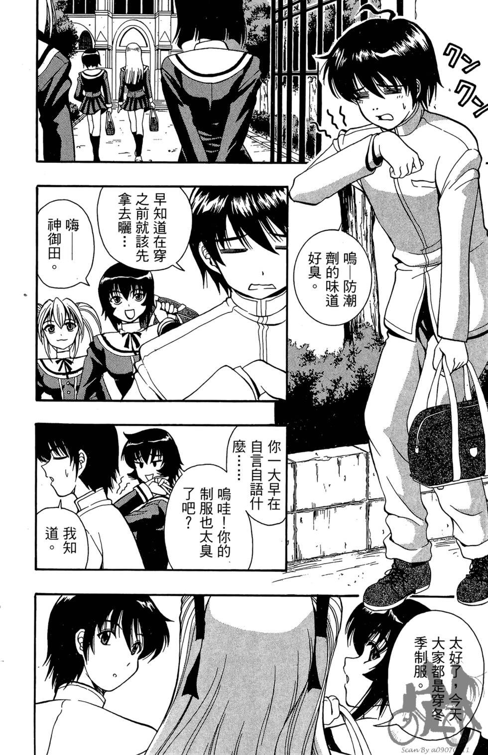 第79页