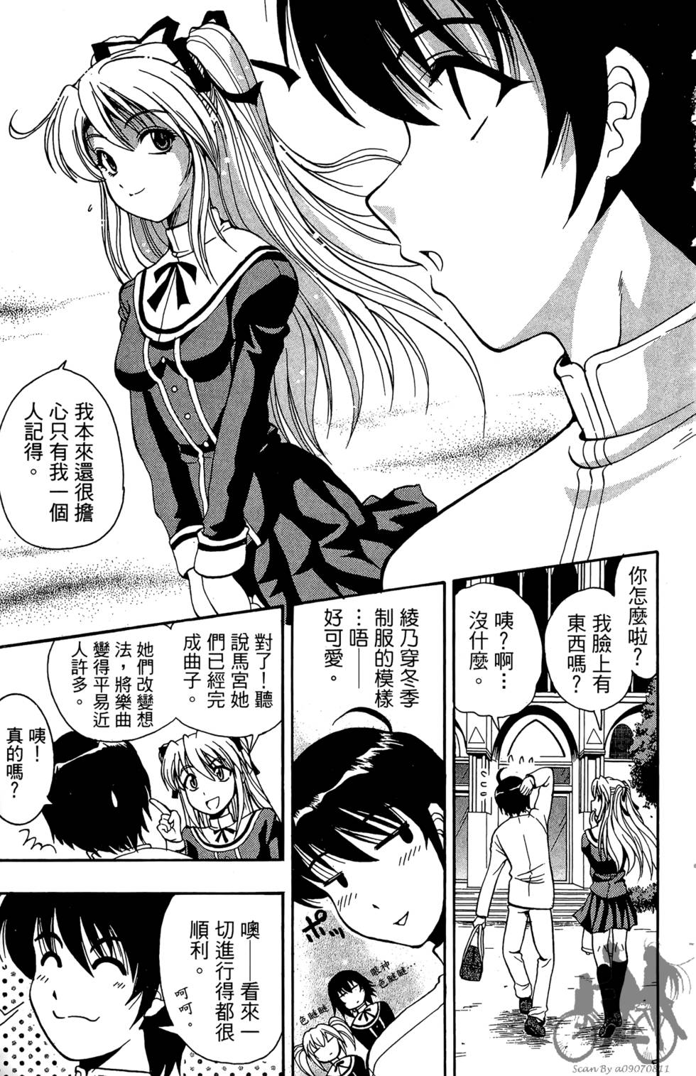 第80页