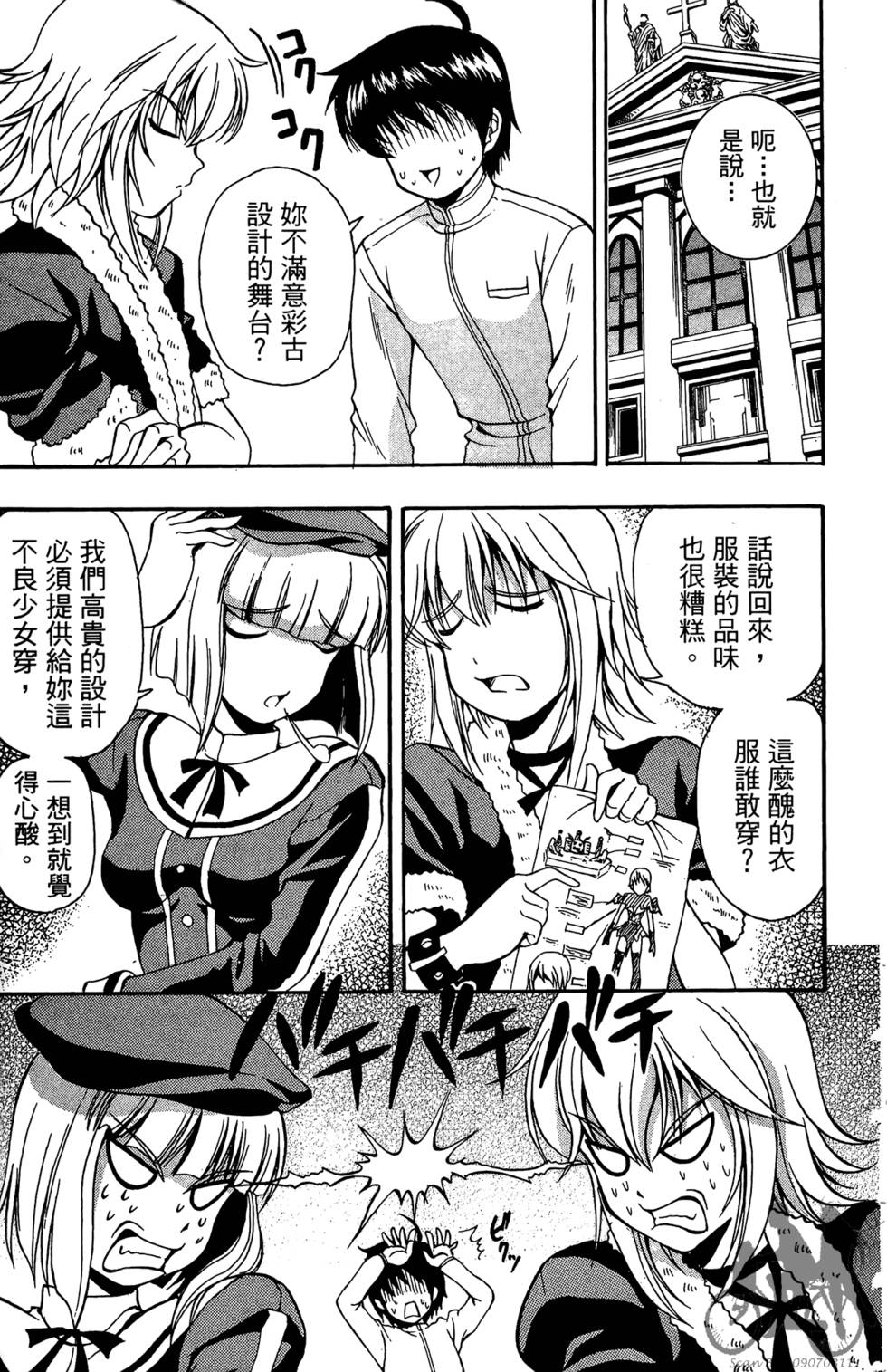 第82页