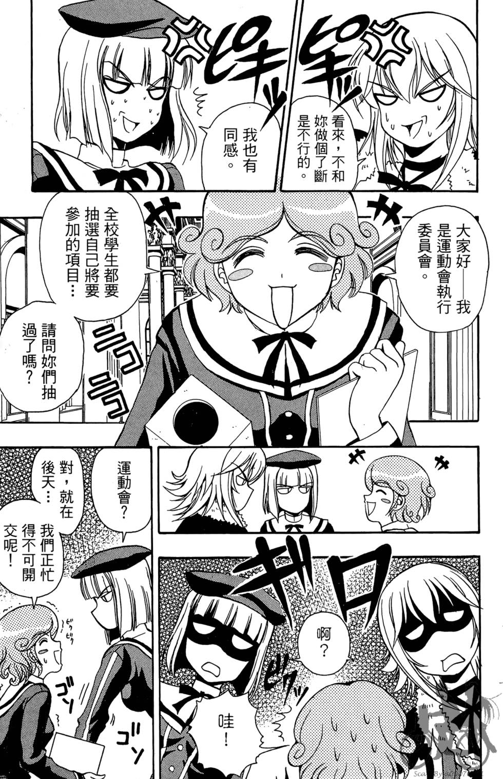 第84页