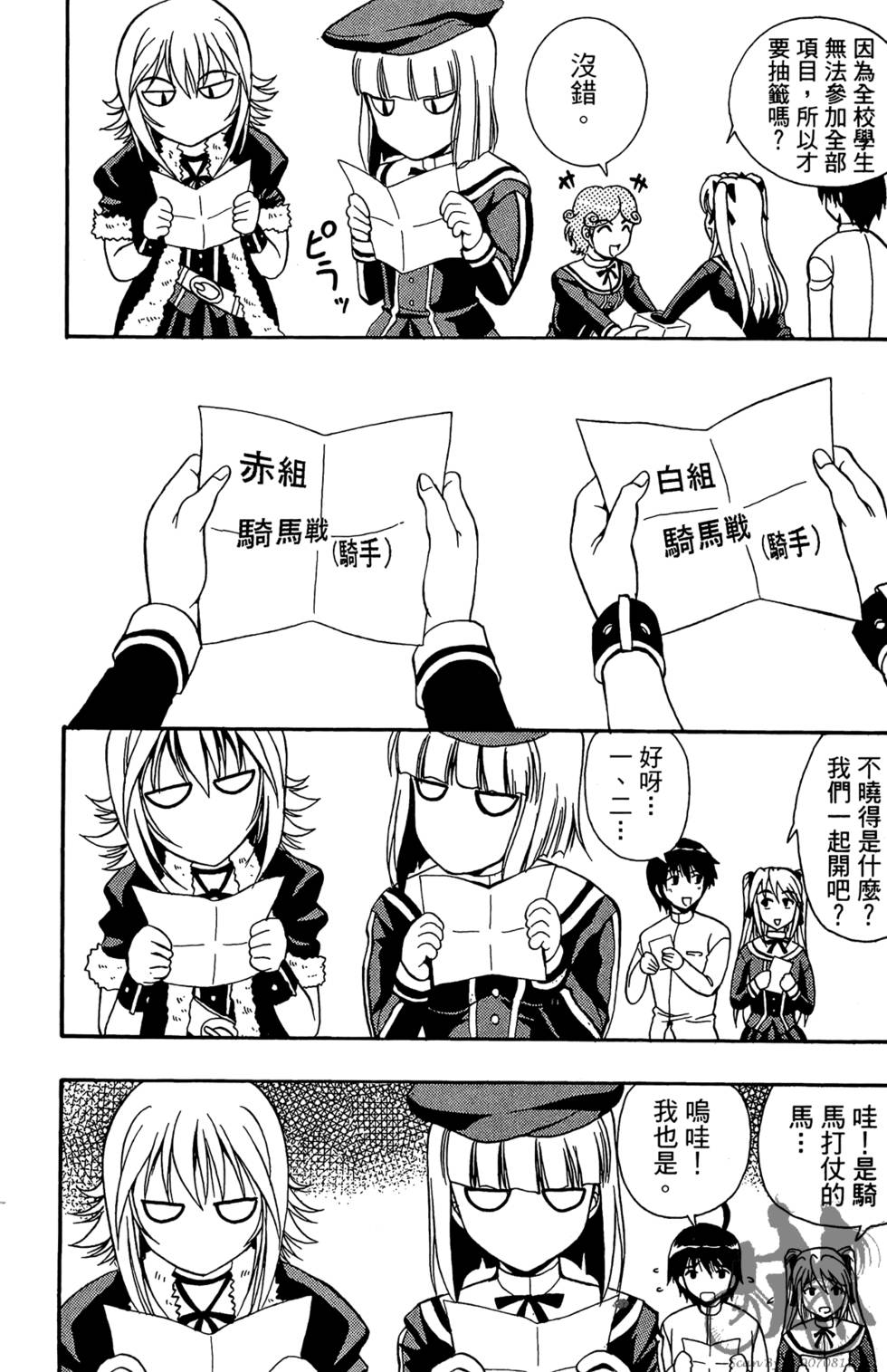 第85页
