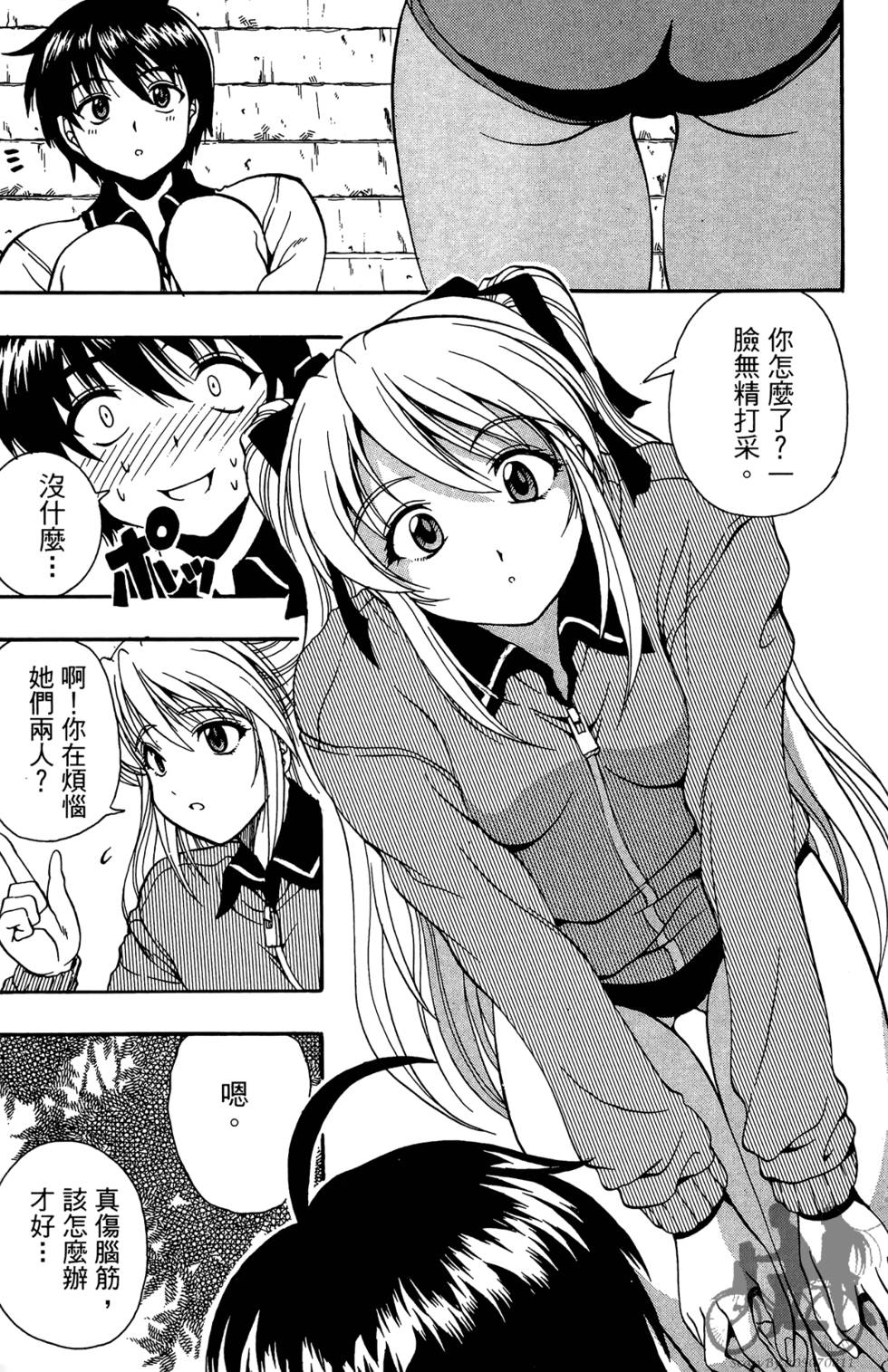 第88页