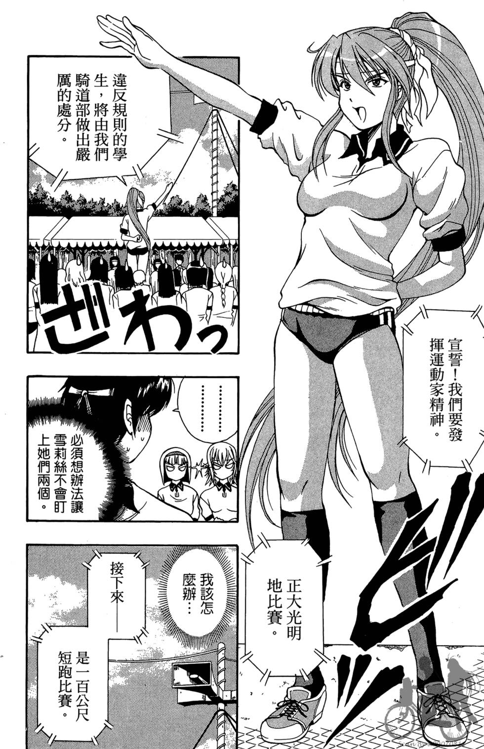 第89页