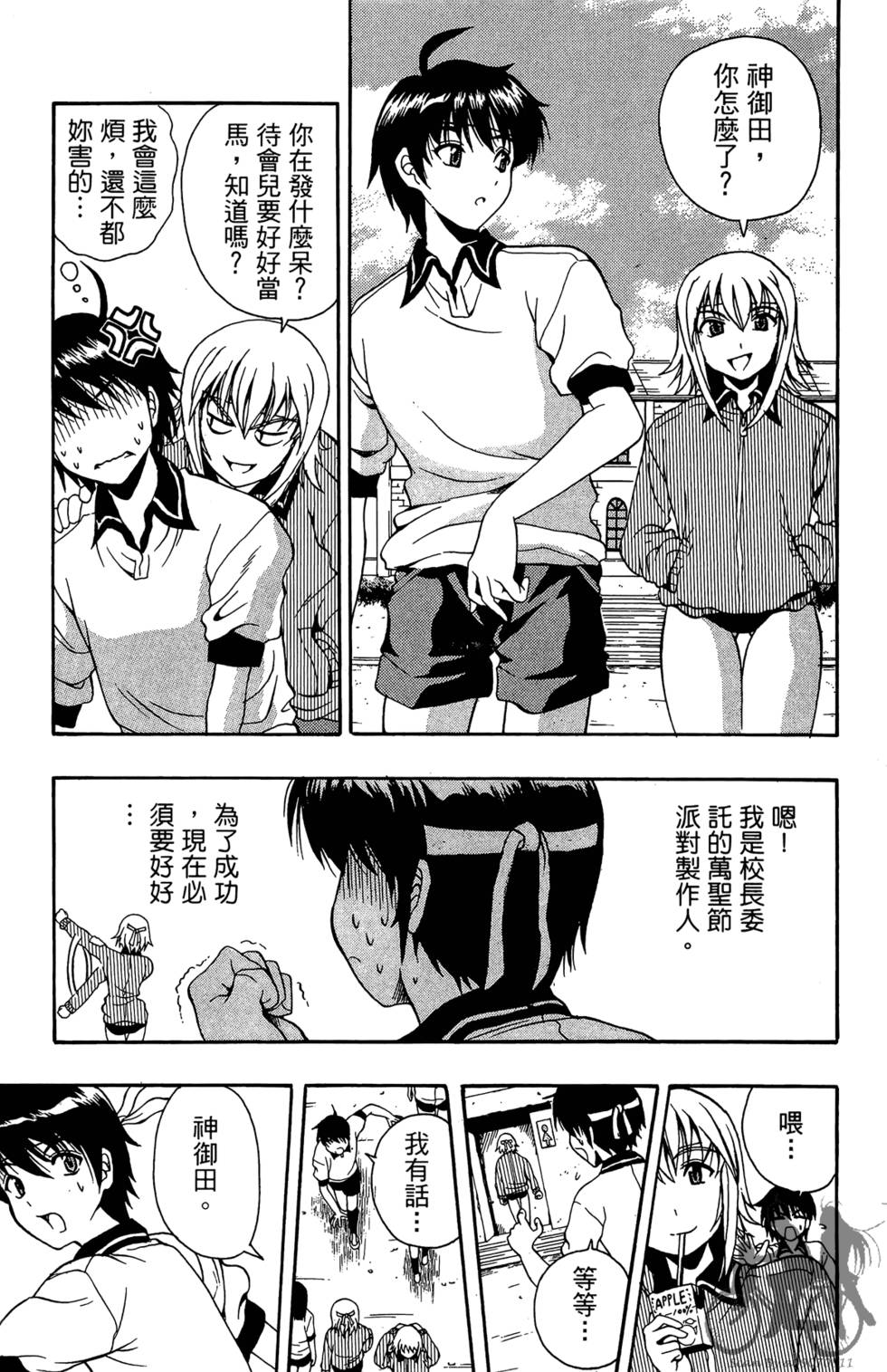 第90页