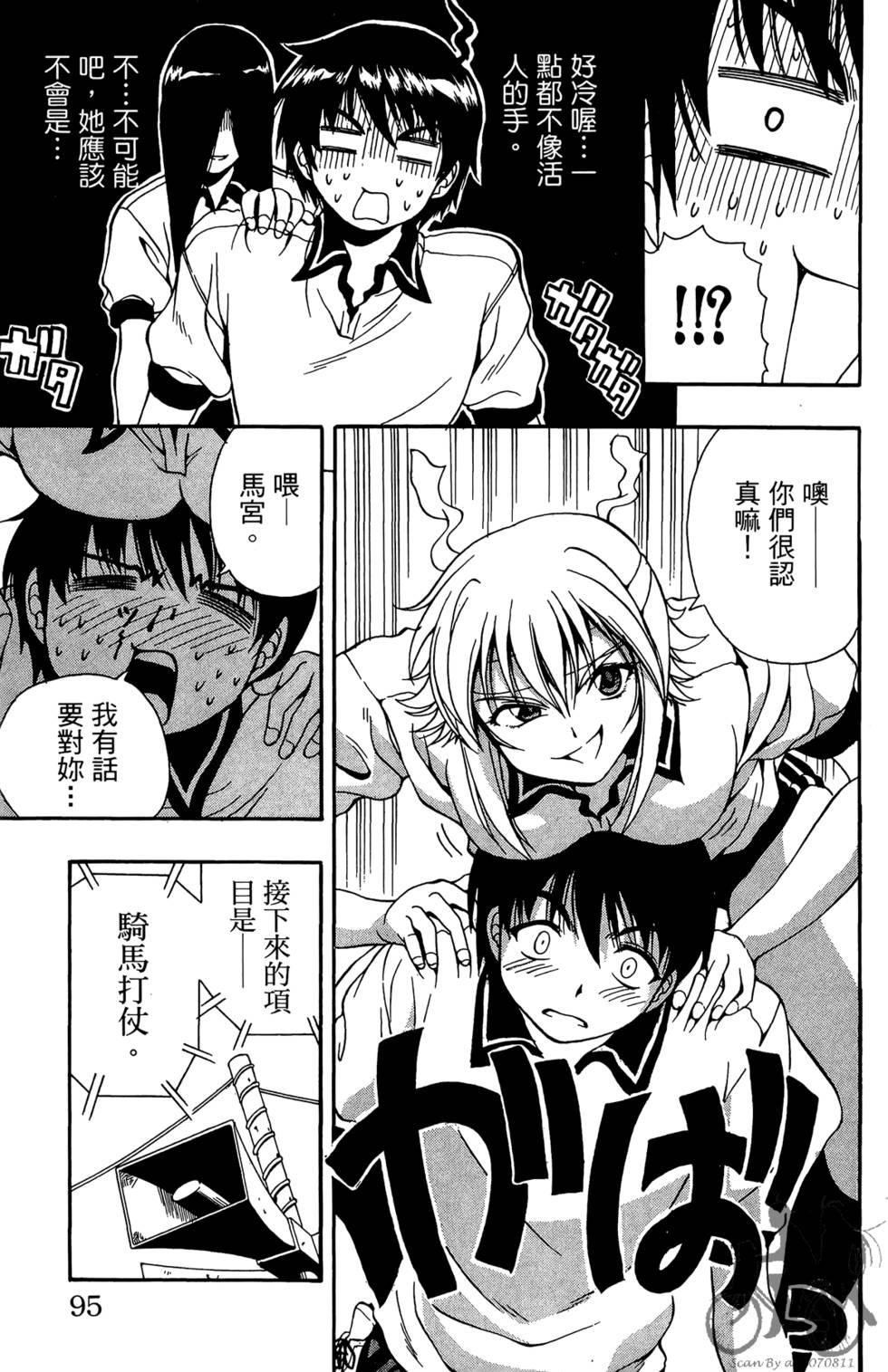 第92页