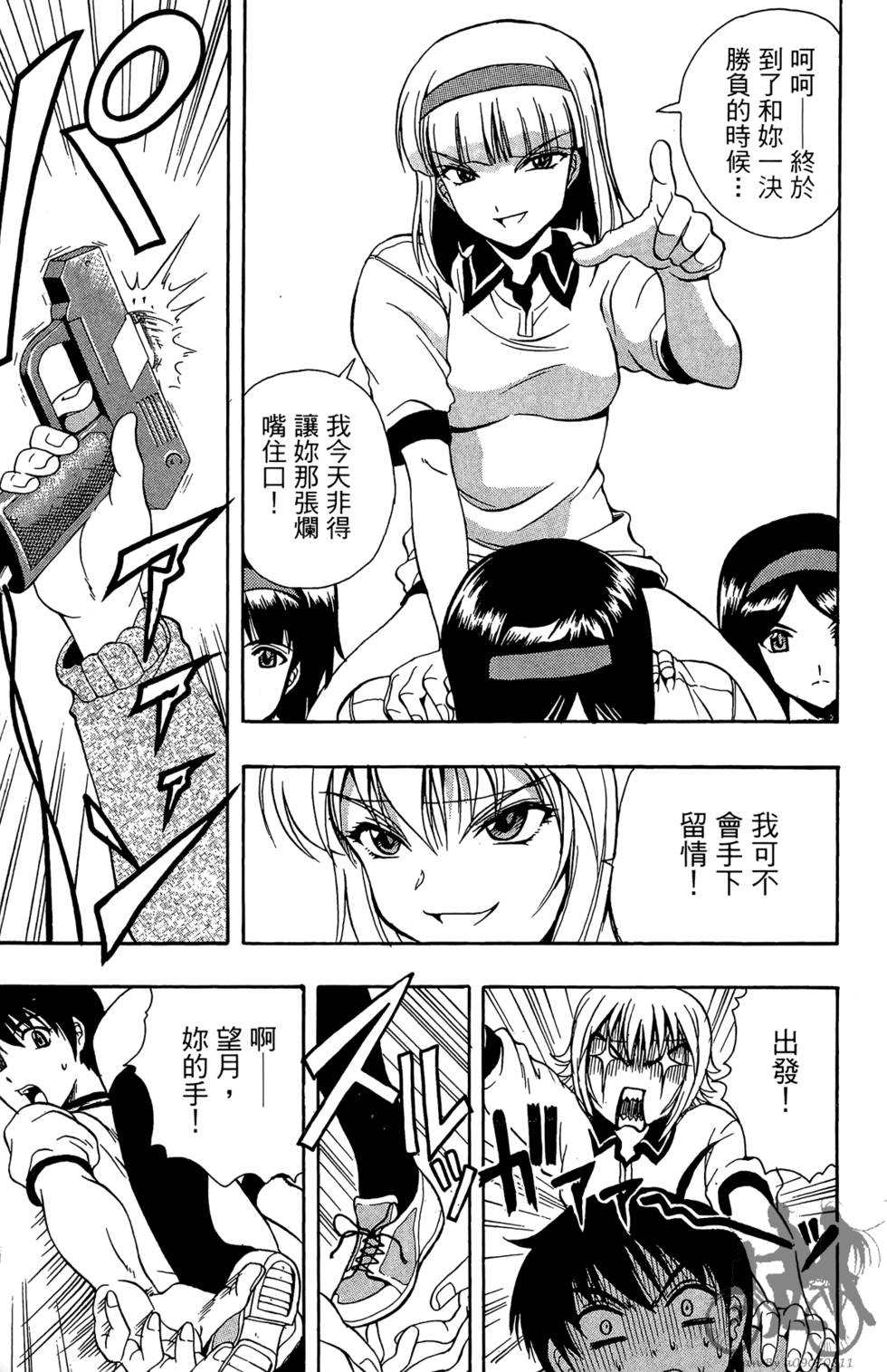 第94页