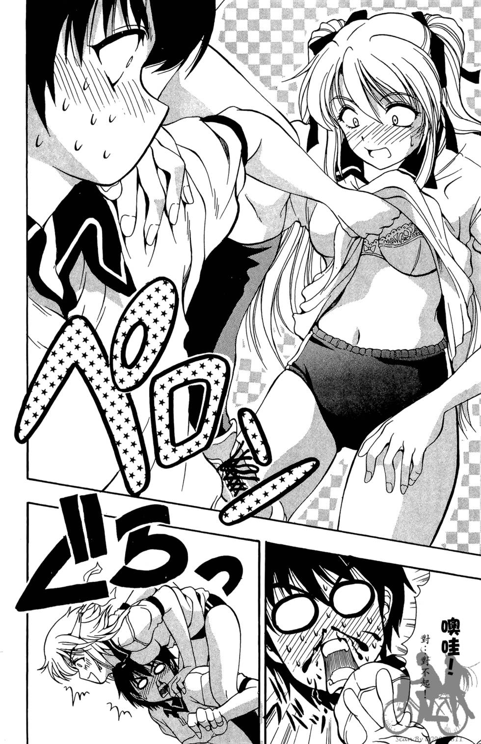 第95页
