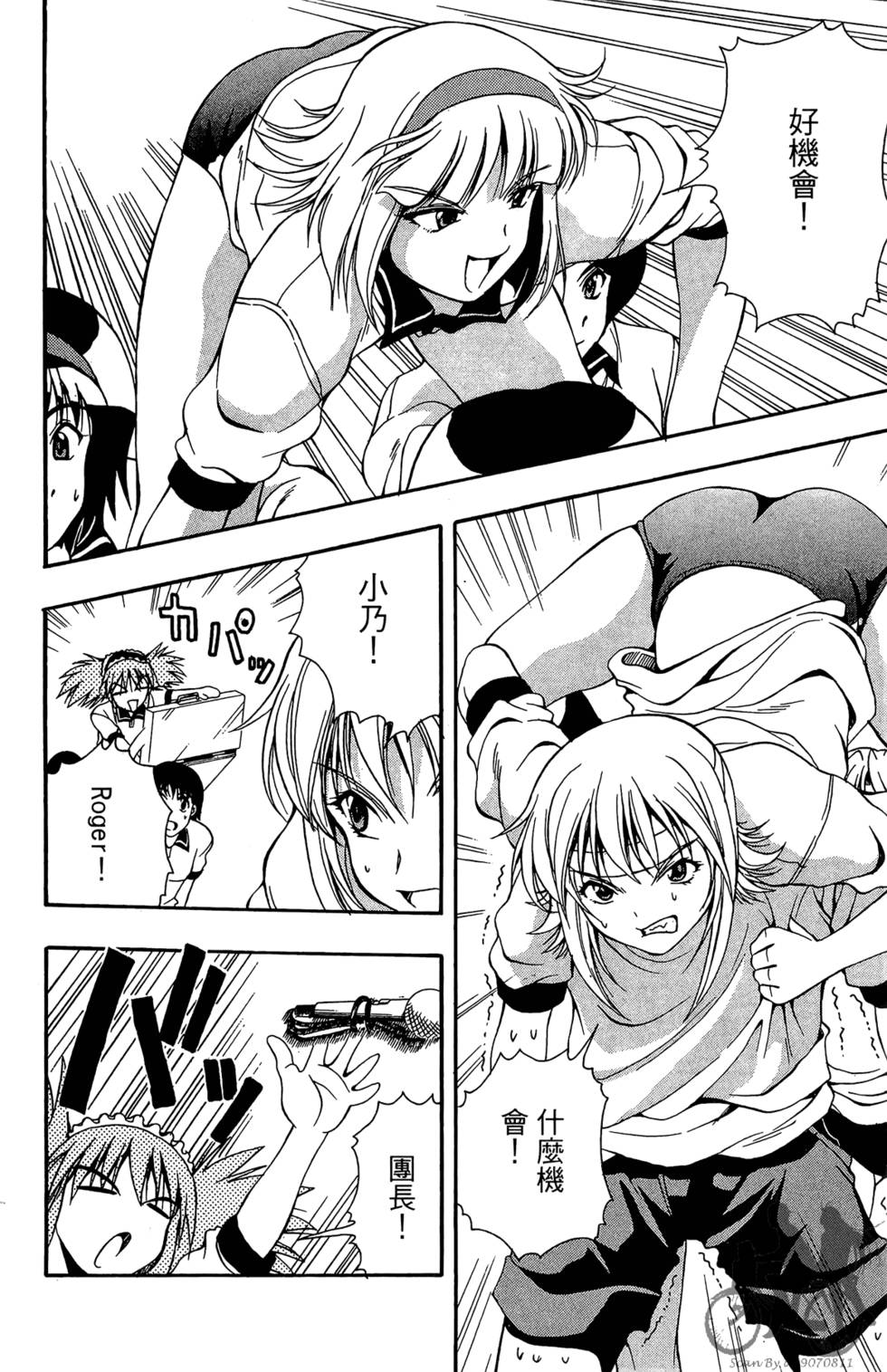 第97页