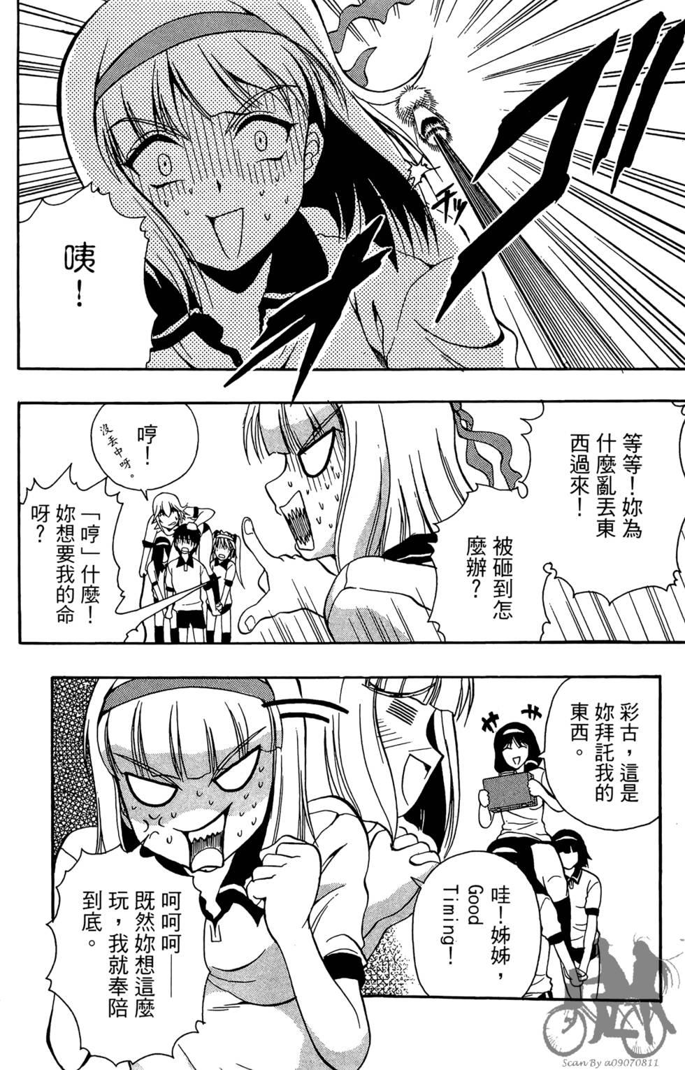 第98页