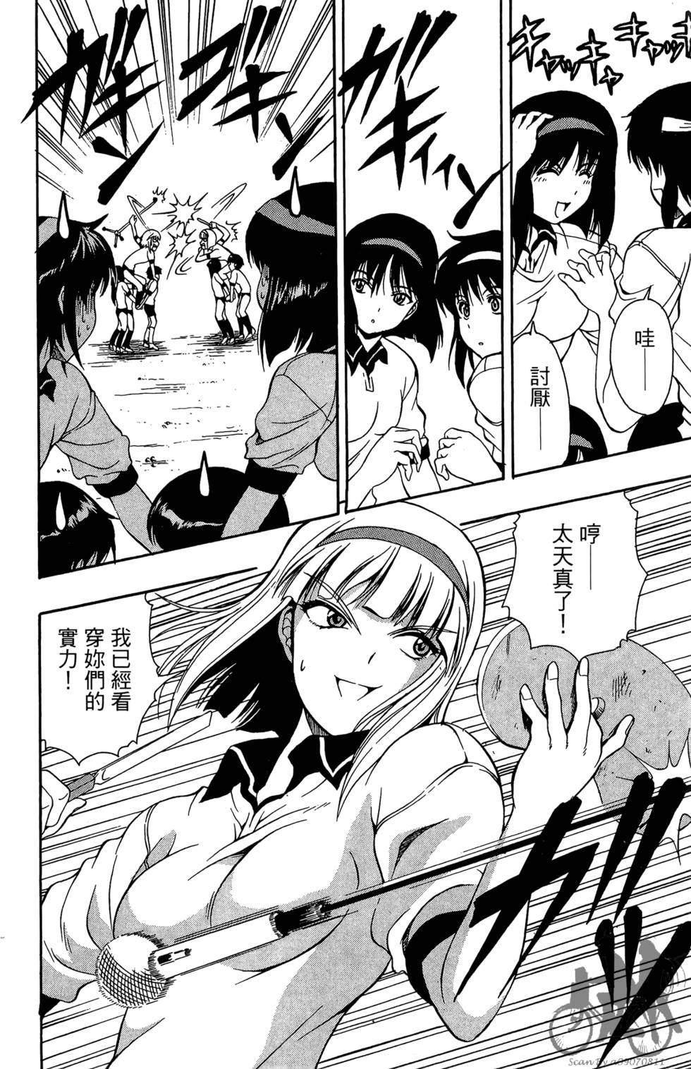 第99页