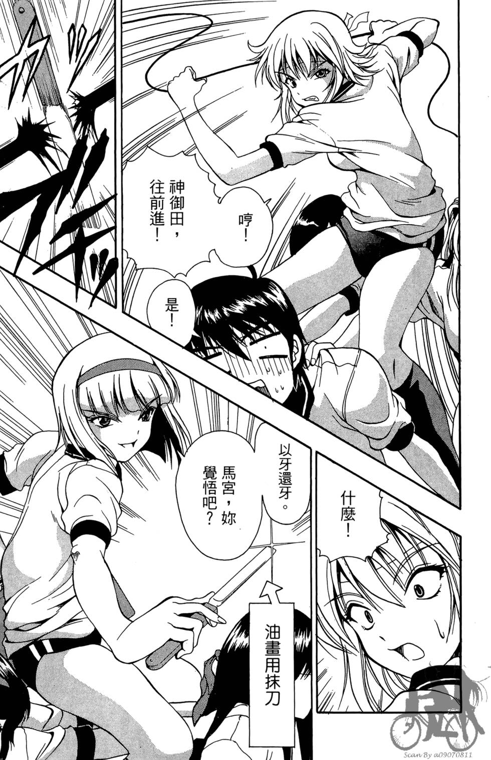 第100页