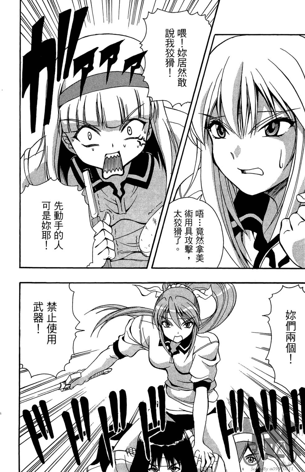 第101页