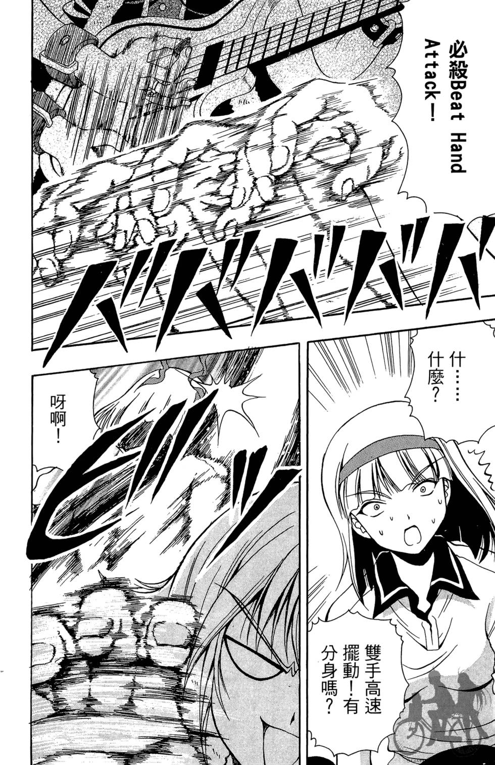 第103页