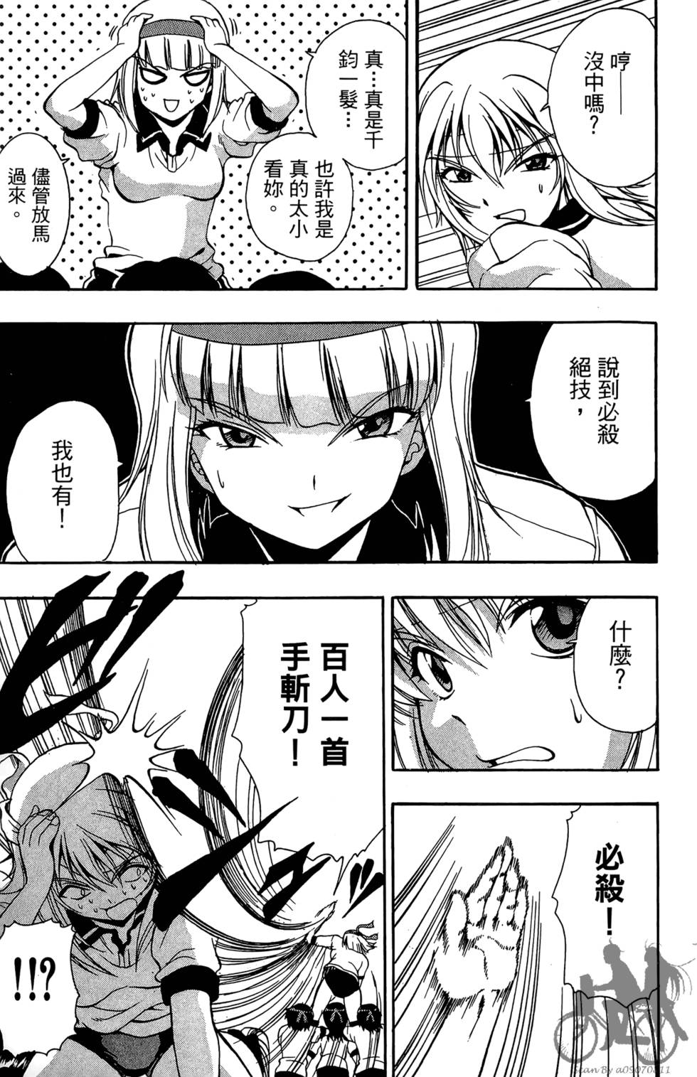 第104页