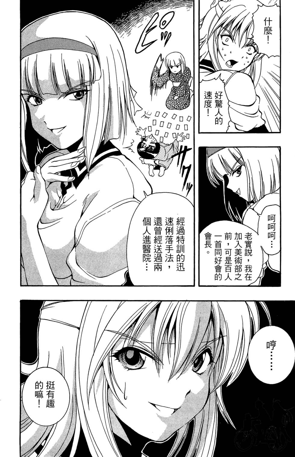 第105页