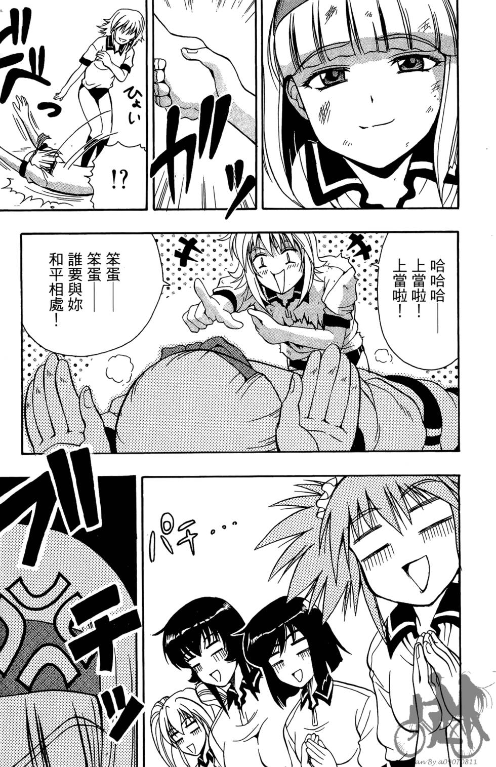 第112页