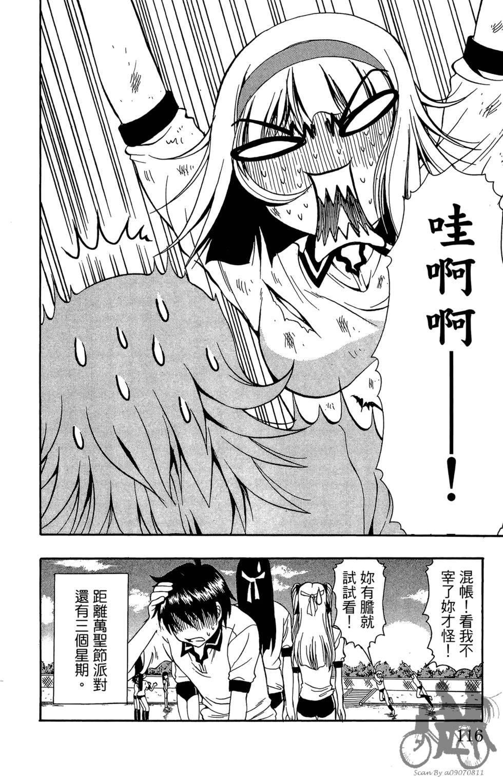 第113页