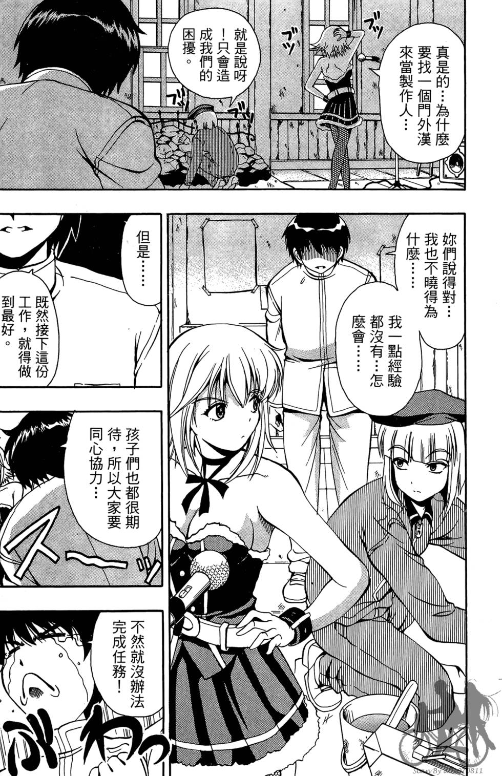 第116页