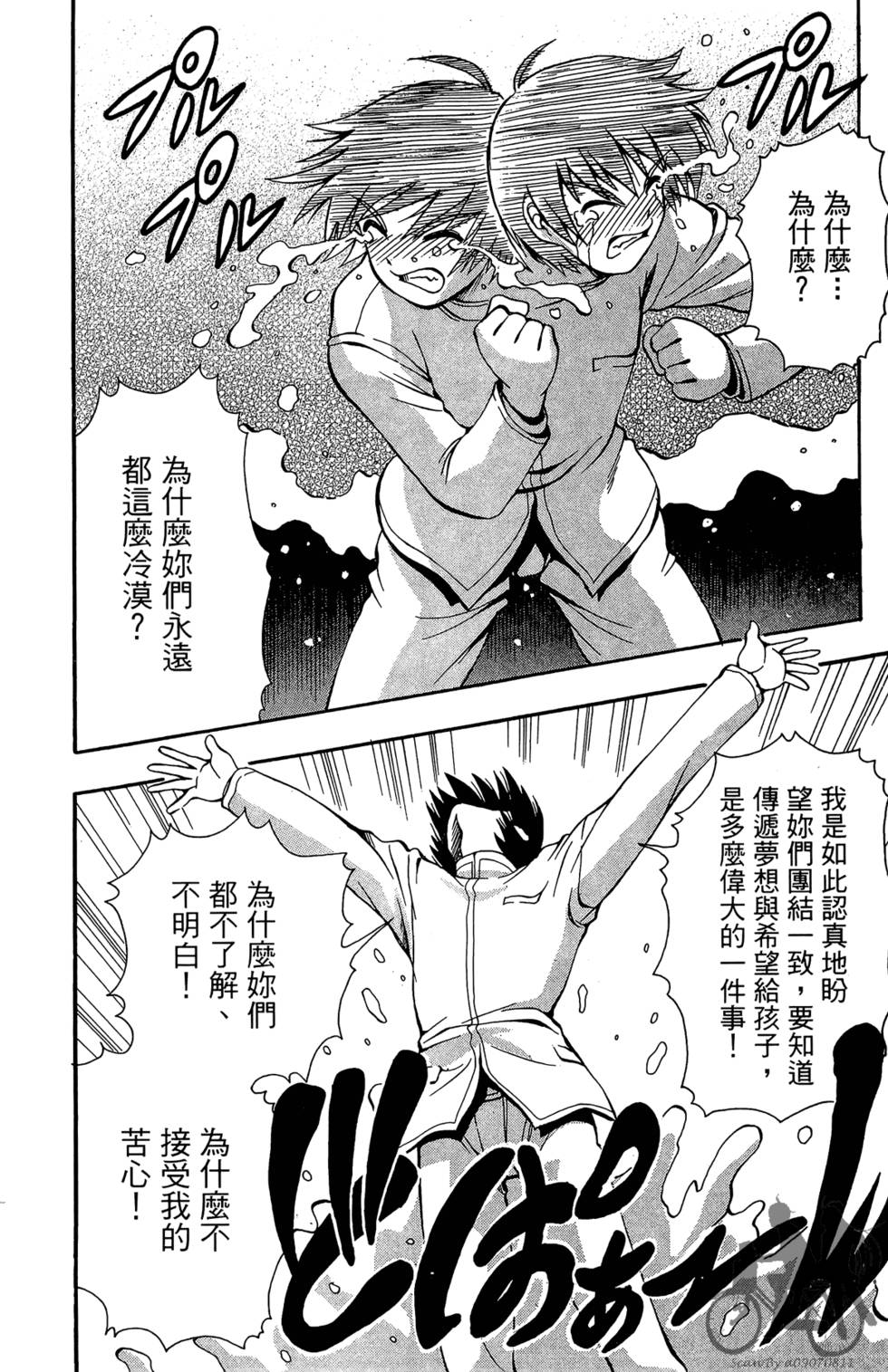 第117页