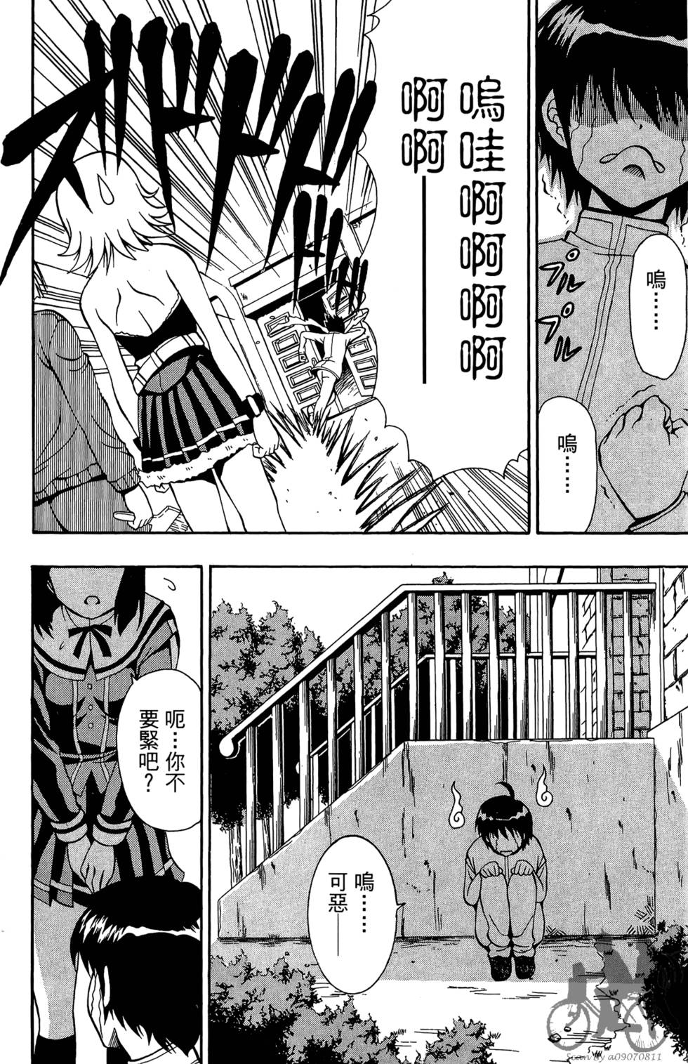 第119页