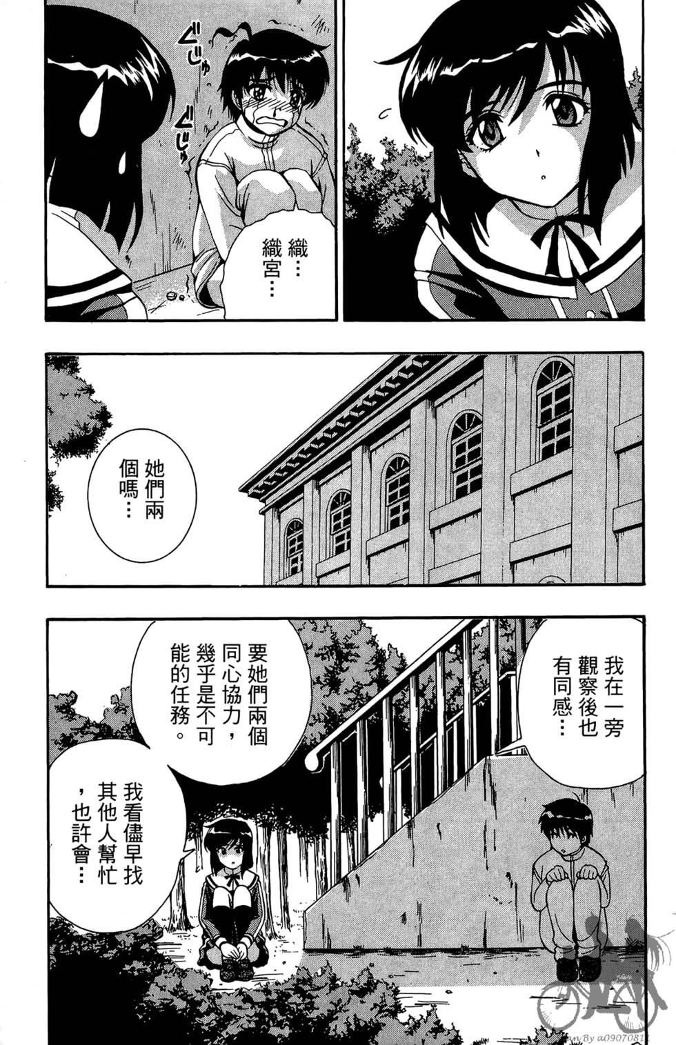 第120页