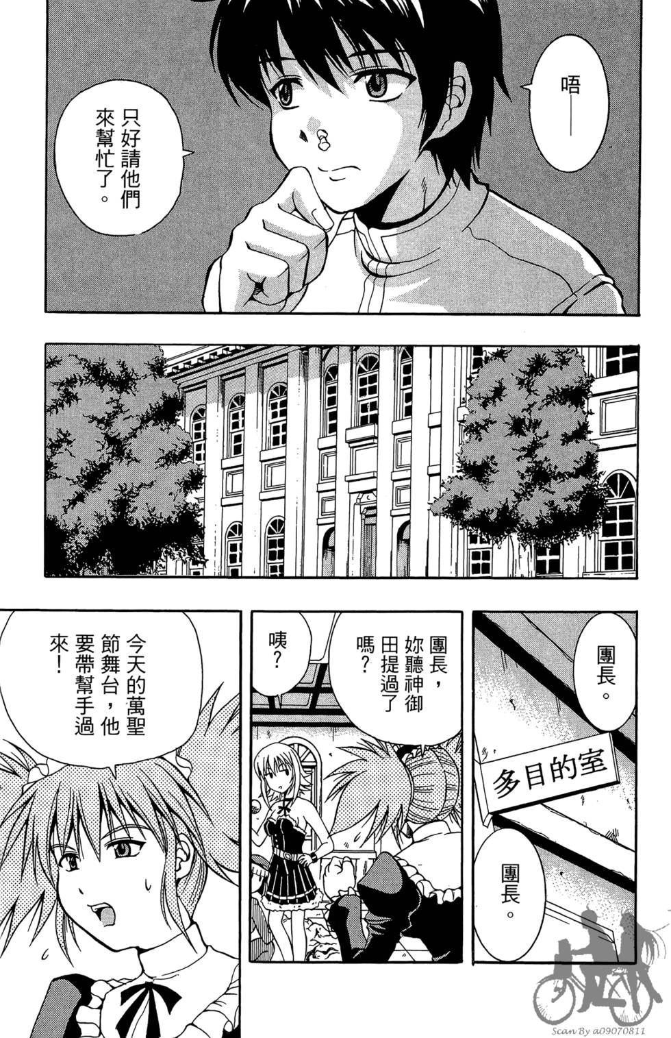 第122页