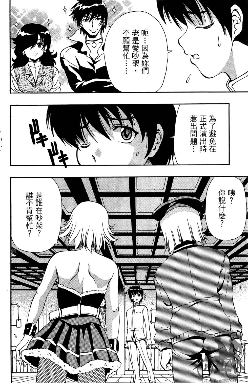 第125页