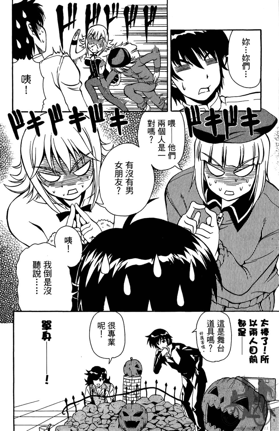 第127页