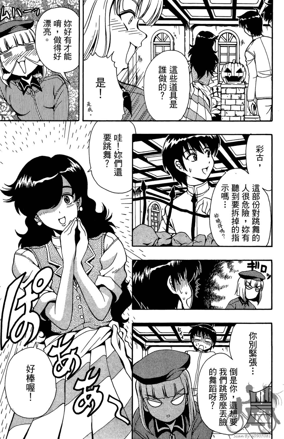 第128页
